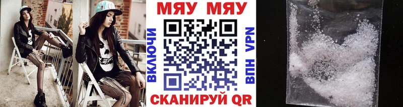 Названия наркотиков Губкинский Гашиш  Бошки Шишки  Меф мяу мяу 
