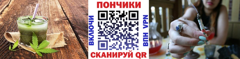 Cannafood конопля Губкинский