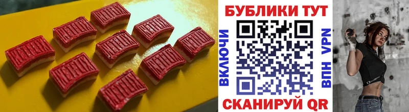ЭКСТАЗИ диски  Губкинский 