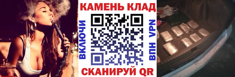 ГАШИШ хэш  купить  цена  кракен ссылки  Губкинский 