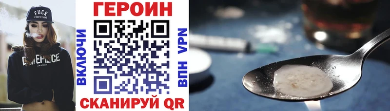 Героин VHQ  Губкинский 