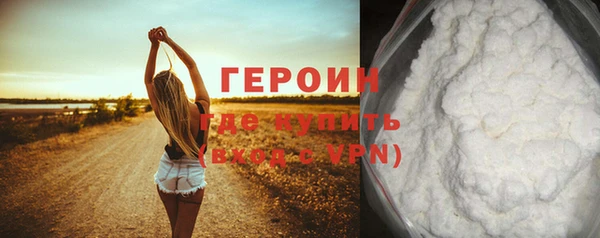 экстази Балабаново