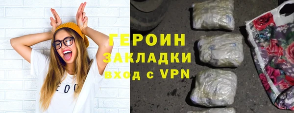 молекула духа Баксан