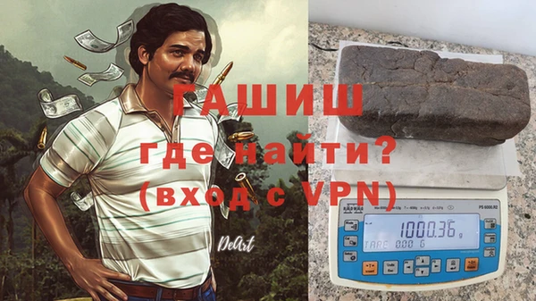 молекула духа Баксан