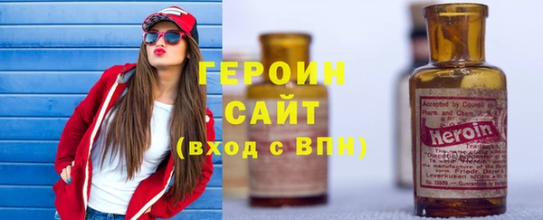 молекула духа Баксан