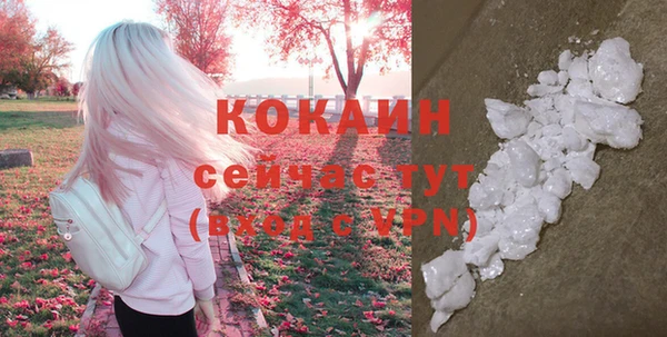 героин Балахна