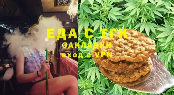 экстази Балабаново