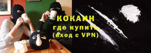 тгк Нязепетровск