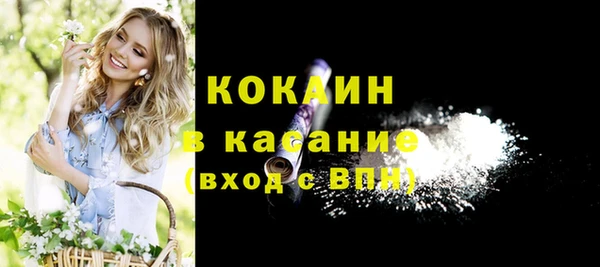 экстази Балабаново