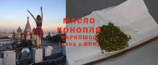 экстази Балабаново
