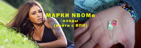 героин Балахна