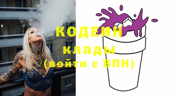героин Балахна