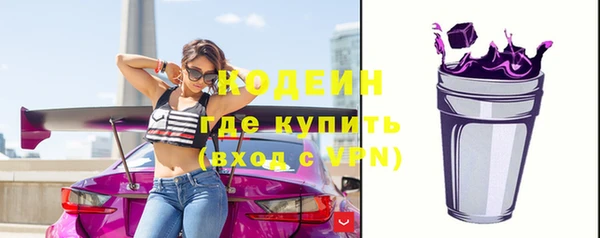 героин Балахна