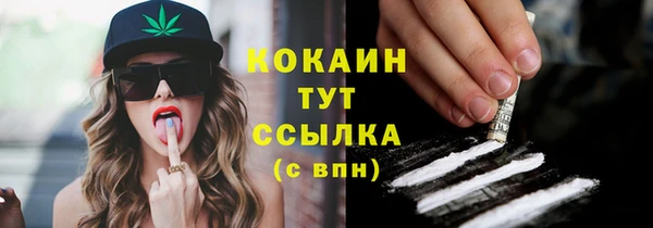 героин Балахна