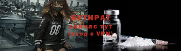экстази Балабаново