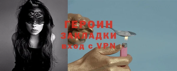 героин Балахна