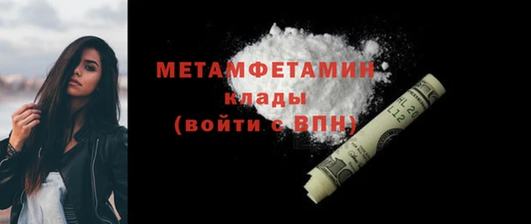 героин Балахна