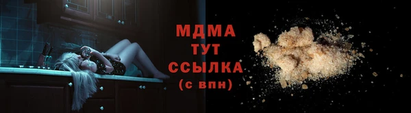 молекула духа Баксан