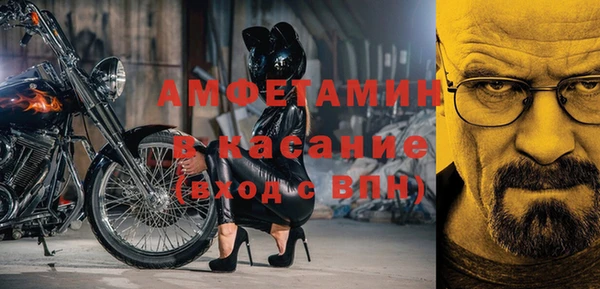 экстази Балабаново