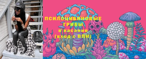 экстази Балабаново