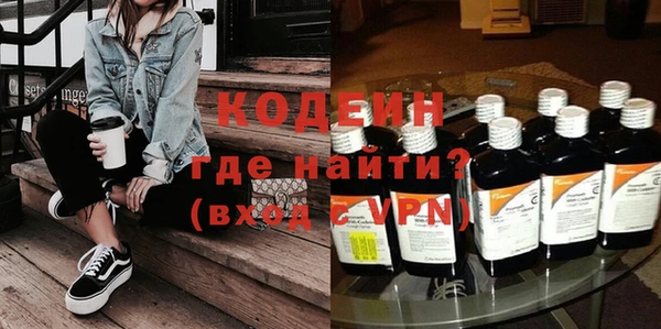 молекула духа Баксан