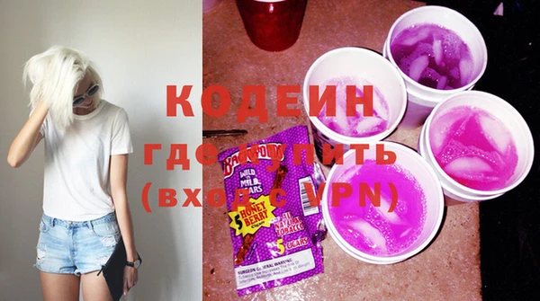 героин Балахна