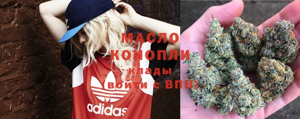 героин Балахна