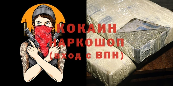 экстази Балабаново