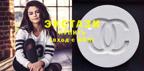 экстази Балабаново