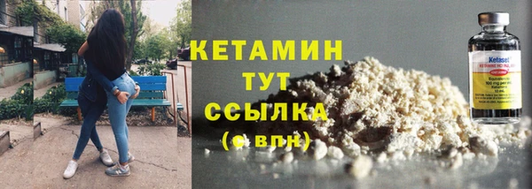 героин Балахна