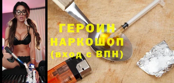 молекула духа Баксан