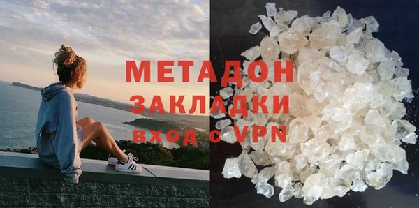 молекула духа Баксан