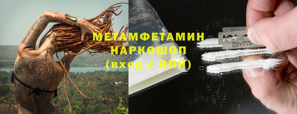 молекула духа Баксан