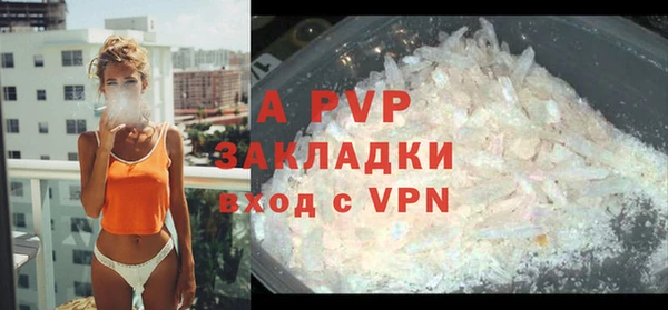 экстази Балабаново