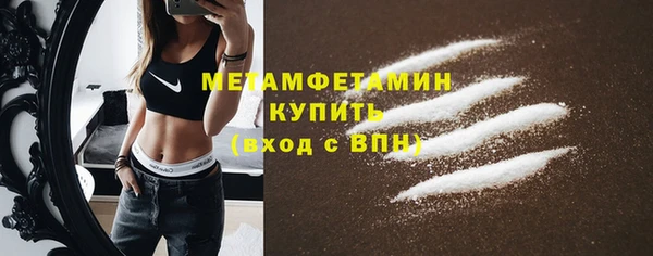 экстази Балабаново