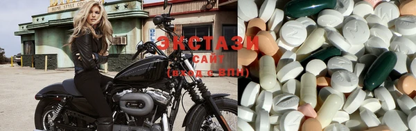 экстази Балабаново