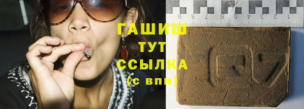 экстази Балабаново