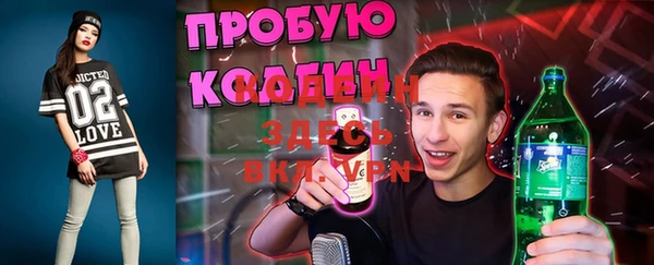 экстази Балабаново