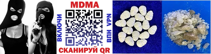 МДМА молли закладка Губкинский