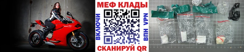 магазин продажи   Губкинский  Мефедрон мука 