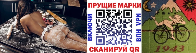 цены   Губкинский  Наркотические марки 1,8мг 