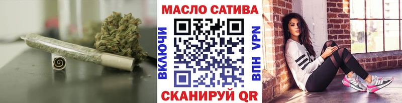 ТГК жижа  дарнет шоп  Губкинский 